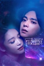 Nonton Film Apollo’s Song (2025) Bioskop21