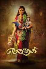 Nonton Film Yamakaathaghi (2025) Bioskop21