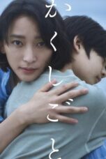 Nonton Film Stay Mum (2024) Bioskop21