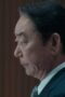 Nonton Film The Journalist Season 1 Episode 1 Bioskop21 Nonton Film The Journalist Season 1 Episode 1 Bioskop21
