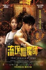 Nonton Film The Chosen One (2025) Bioskop21