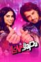 Nonton Film Loveyapa (2025) Bioskop21