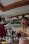 Nonton Film Newbie in the Club Season 1 Episode 4 Bioskop21