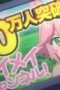 Nonton Film Yandere Dark Elf: She Chased Me All the Way from Another World! Season 1 Episode 5 Bioskop21 Nonton Film Yandere Dark Elf: She Chased Me All the Way from Another World! Season 1 Episode 5 Bioskop21